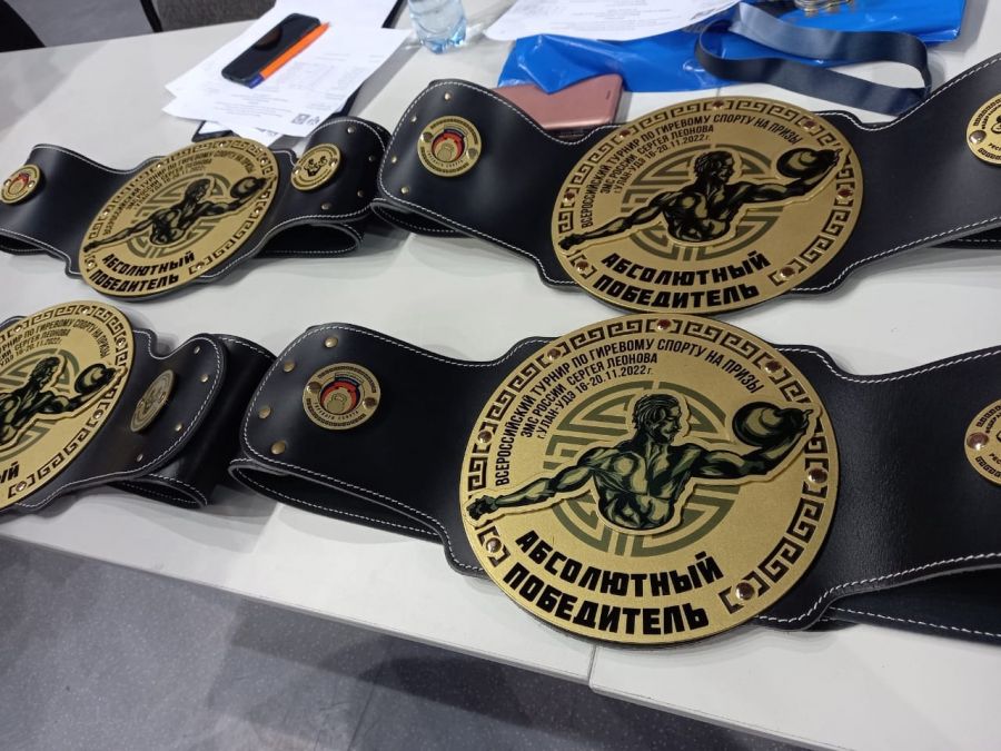 Чемпионские пояса. Фото: ФГСР