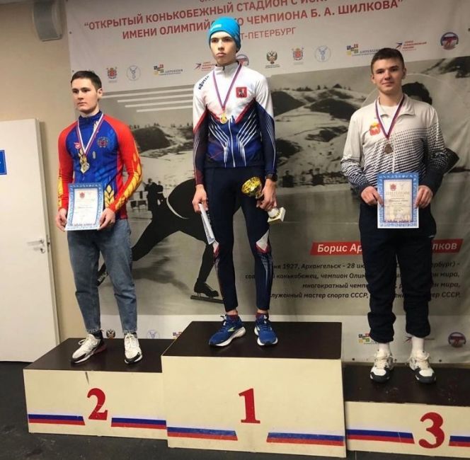 Этап Кубка Союза конькобежцев России. Дмитрий Бураков на второй ступени пьедестала. 