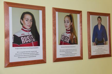 Зал для чемпионов