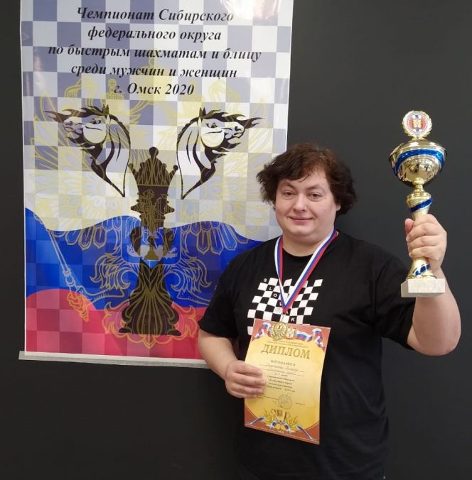 Алтай: труженики и таланты. К 85-летию Алтайского края. Цепенникова Татьяна Владимировна