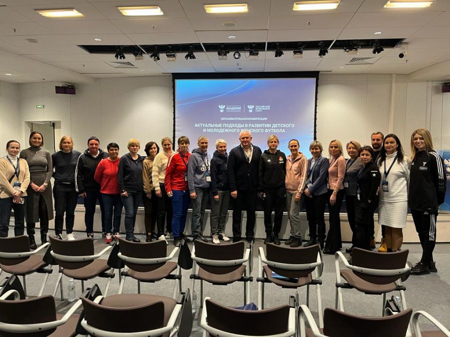 Тренер СШОР Алексея Смертина Оксана Жбанникова выступила на конференции РФС, посвящённой женскому футболу