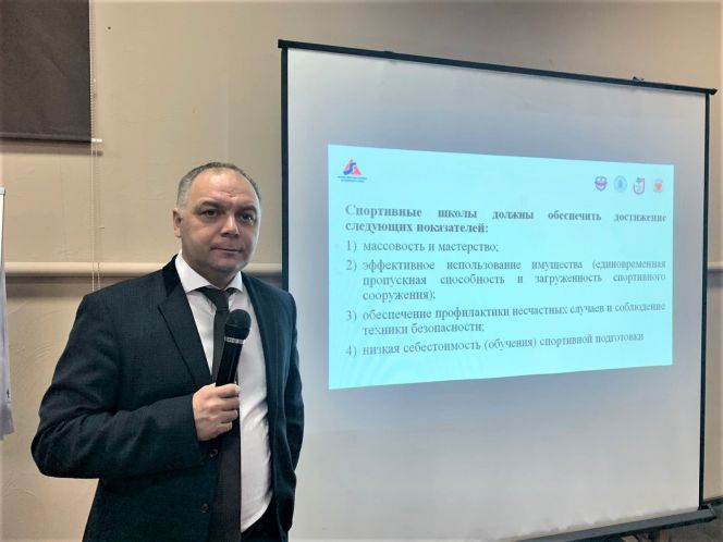 В Барнауле завершились четырехдневные курсы повышения квалификации для специалистов физической культуры и спорта