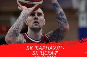 18 декабря. Барнаул. СК "Победа". Чемпионат России. Суперлига. БК "Барнаул" - БК "ЦСКА-2" 