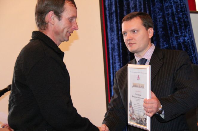 Стимул для развития