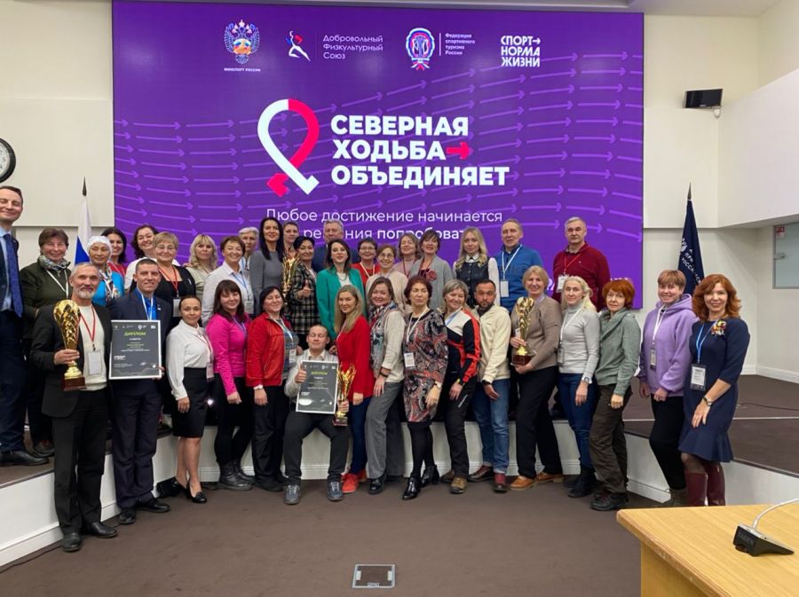 Алтайский край - серебряный призёр всероссийского проекта "Северная ходьба - новый образ жизни" 