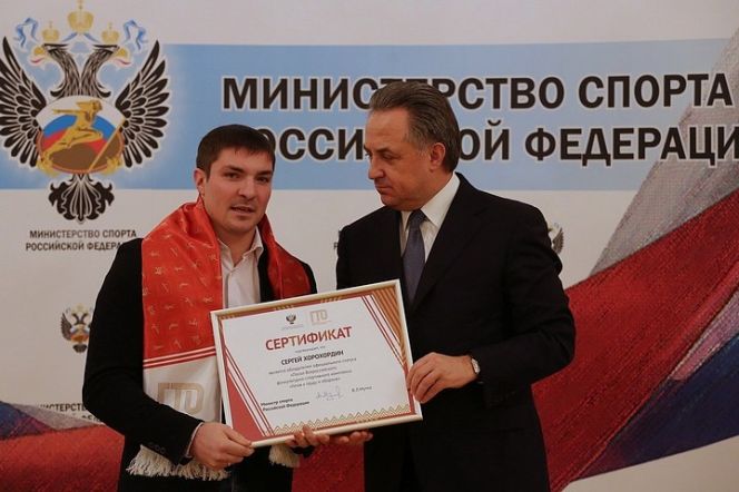 Хорохордина назначили послом 