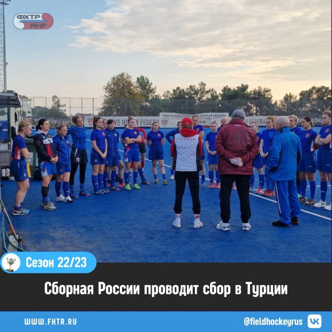 Пять хоккеисток барнаульского «Коммунальщика» приняли участие в учебно-тренировочном сборе национальной команды в Турции
