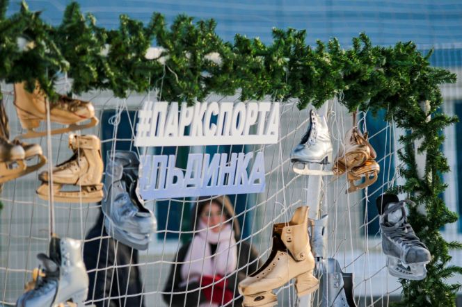 "Парк спорта" приглашает горожан для участия в проекте "Стань фигуристом за семь дней"