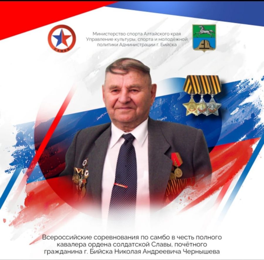 На Всероссийском юношеском Мемориале Чернышева в Бийске алтайские борцы завоевали 24 медали