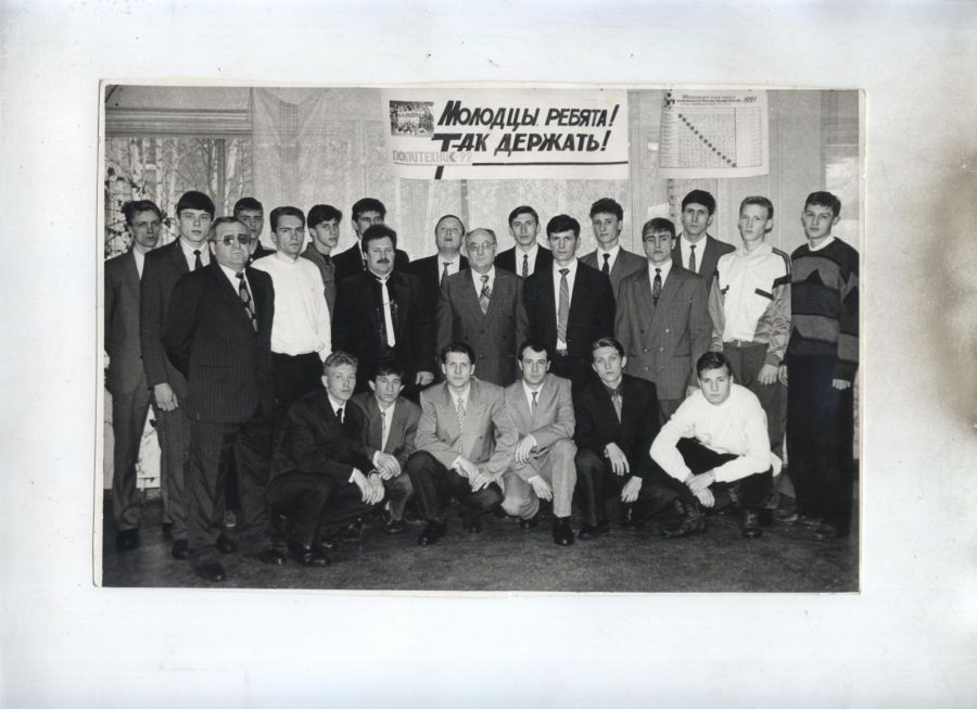 «Бронзовый» состав «Политехника-92» на чествовании команды в 1993 году. Александр Суровцев второй слева
