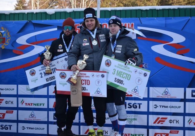 Фото: Российская федерация горнолыжного спорта