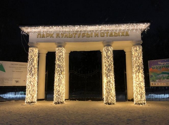 23 февраля. Барнаул. Парк «Изумрудный». Полумарафон  «День защитника Отечества»