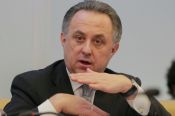 Виталий Мутко взял на себя осуществление антидопинговой политики в России