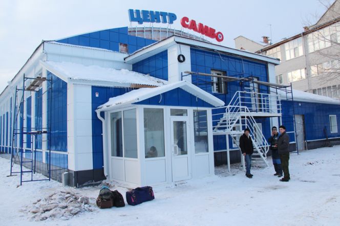 Дом самообороны