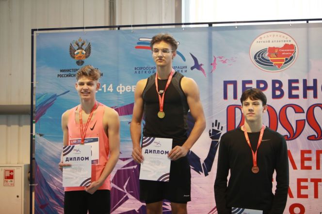 Призовой пьедестал первенства России U18 в беге на 200 метров. Слева - серебряный призёр соревнований Иван Кудрявцев. 