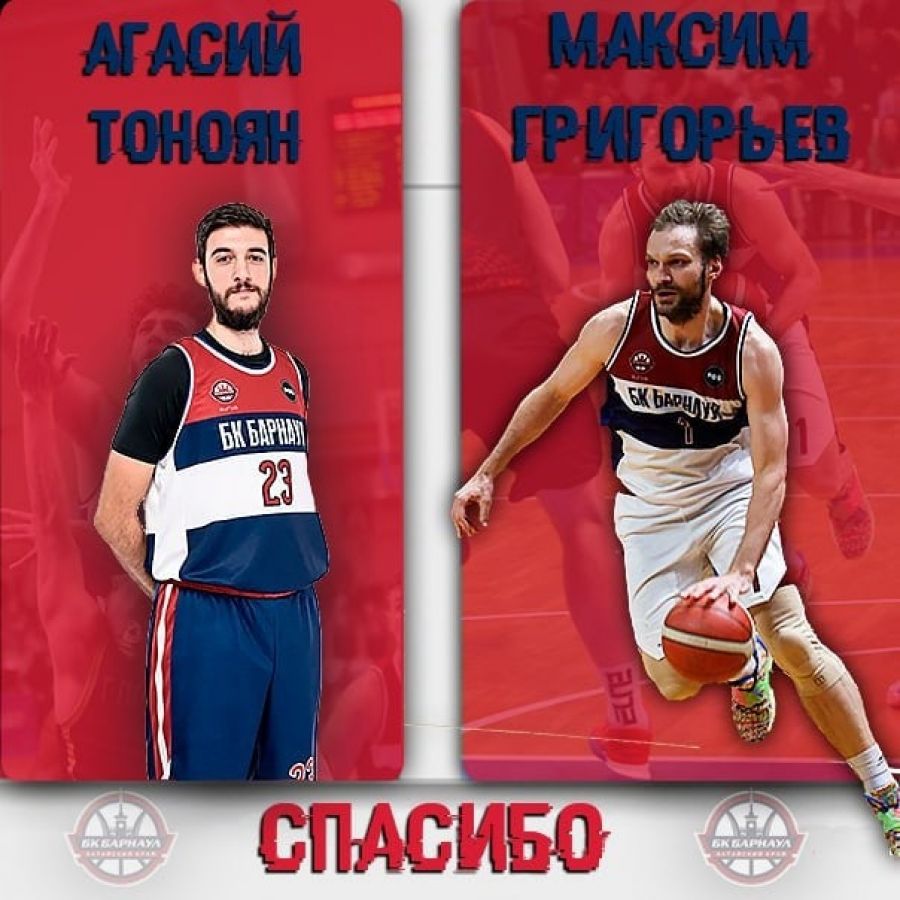 Барнаульские баскетболисты проиграли два домашних матча, а между ними потеряли лидера и главного тренера