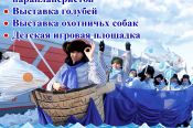 Фестиваль активных зимних видов отдыха "ЛедОК!" в восьмой раз пройдёт в Завьяловском районе 11 марта