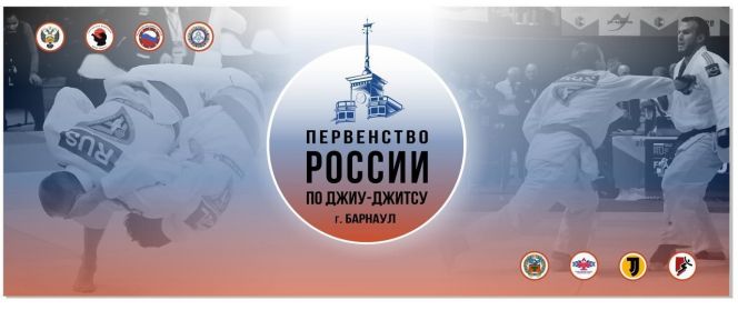 В Барнауле впервые пройдёт юношеское первенство России U14