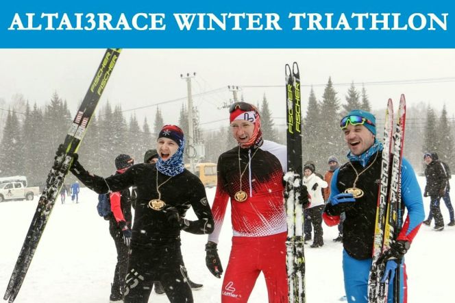 18 марта. Станция Тягун, Заринский район, ГЛК Berloga. Altai3race Winter Triathlon. Этап Кубка России. Чемпионат Алтайского края