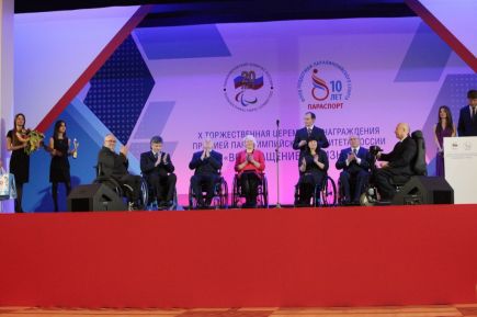 Леонид Кинякин и Тамара Подпальная приняли участие в торжествах, посвящённых 20-летию Паралимпийского комитета России.