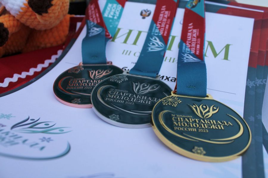 Фото: Федеральный центр подготовки спортивного резерва