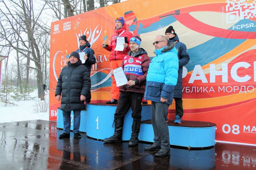 Фото: Федеральный центр подготовки спортивного резерва