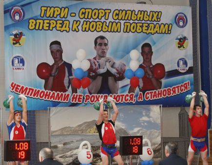 «Затолкали» всю страну