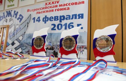 Выходные – на лыжне!