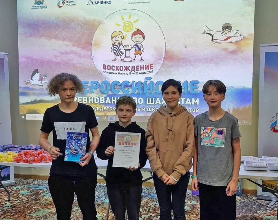 Фото предоставлены краевой федерацией шахмат