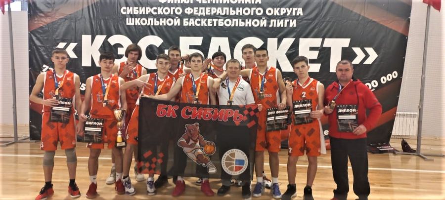 Команда барнаульской СОШ №37 - бронзовый призер окружного этапа ШБЛ "КЭС-Баскет"