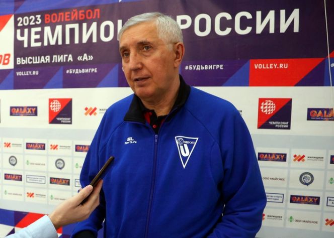 Фото: ВК «Университет»