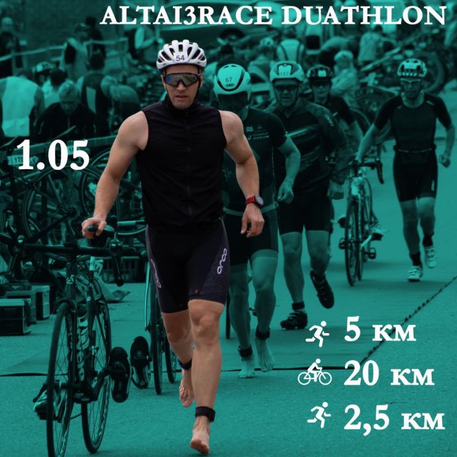 Продолжается регистрация на первый старт летнего сезона на "Бирюзовой Катуни" - дуатлон-спринт 1 мая