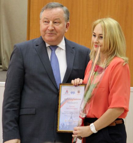 Награды за доблесть и труд