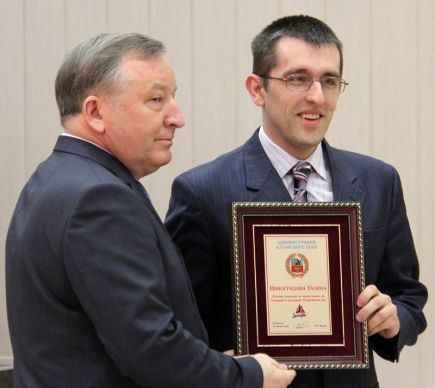 Награды за доблесть и труд