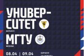 8-9 апреля. Барнаул. СК «Победа». Чемпионат России. Мужчины. Высшая лига «А». Финальный турнир за 9−16 места. 8-й тур. «Университет» (Барнаул) - МГТУ (Москва)