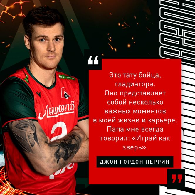 Фото с сайта ВК "Локомотив"