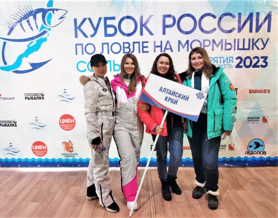Фото: Женская рыболовная лига
