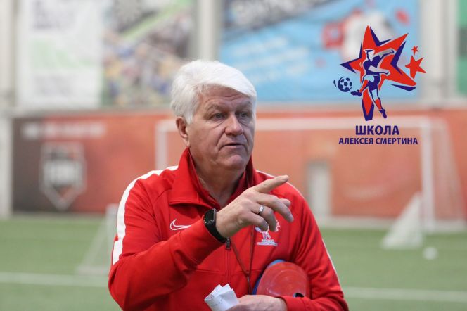 Тренеру СШОР по футболу Алексея Смертина Владимиру Евглевскому присвоено звание «Заслуженный работник физической культуры РФ» 