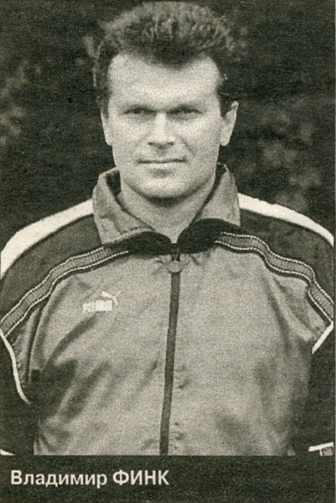 К 100-летию ВФСО "Динамо". Владимир Финк. Наш родной черноморец. Часть 1-я