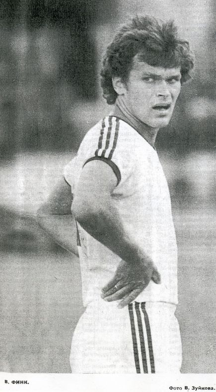 К 100-летию ВФСО «Динамо». Владимир Финк.  Часть 2-я