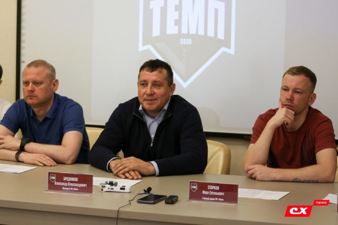 Предсезонная пресс-конференция ФК «Темп». Фото: Владимир Мартынов/CX News