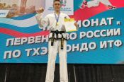 Спортсмены Алтайского края - обладатели 9 медалей чемпионата и первенства России по тхэквондо ИТФ. Никита Дёмин и Мария Гусева выступят на чемпионате и первенстве мира