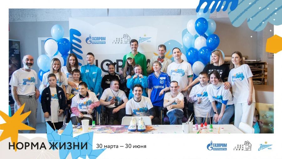 Фото: сайт ФК "Зенит"