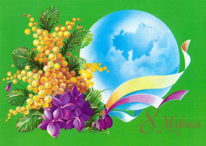 С праздником! 