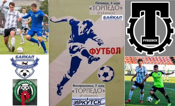 Фотоколлаж: группа ВКонтакте "Торпедо" (Рубцовск)