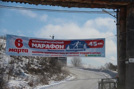 Подарок от «Марии-Ра»