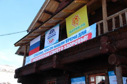 Подарок от «Марии-Ра»