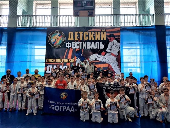 В Заринске состоялся межрегиональный детский фестиваль армейского рукопашного боя