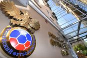 Бюро исполкома РФС утвердило реформу Второй лиги