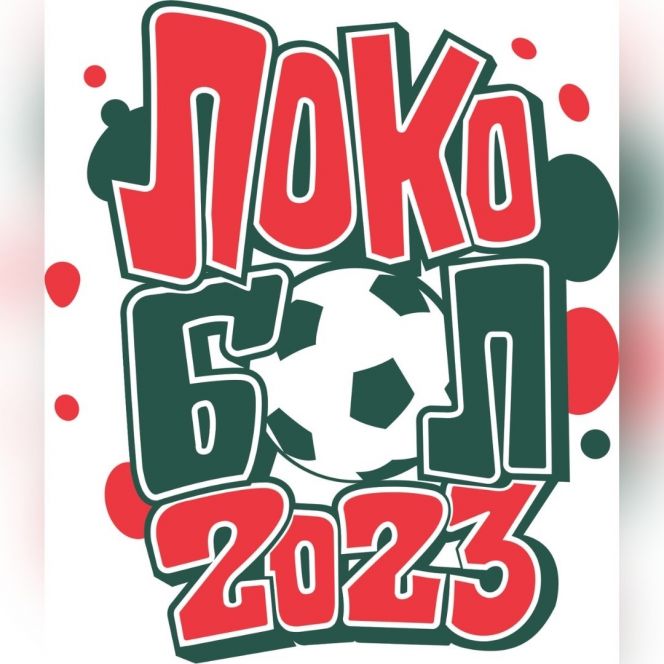 13-14 мая. Барнаул. Стадион СШОР А. Смертина.  Региональный этап XVII Международного фестиваля «Локобол-РЖД» среди команд  девочек 2011-2012 годов рождения